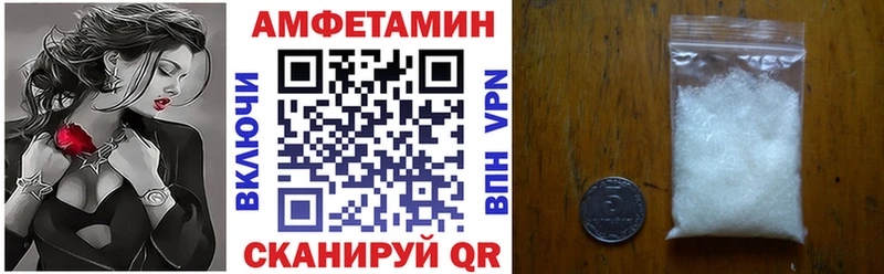 АМФ Розовый  Мичуринск 