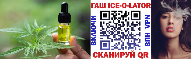 Cannafood конопля  где продают наркотики  shop наркотические препараты  Мичуринск 