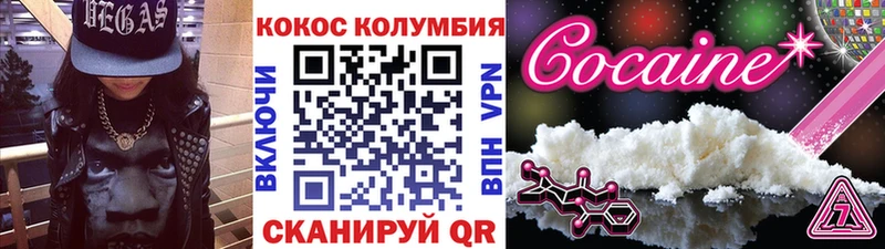 хочу   ссылка на мегу   КОКАИН VHQ  Мичуринск 