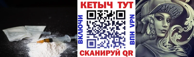 КЕТАМИН ketamine  наркота  Мичуринск 