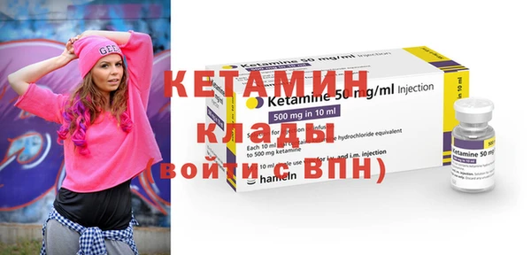 кристаллы Арсеньев