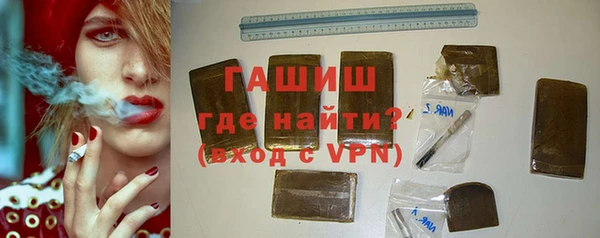 кристаллы Арсеньев