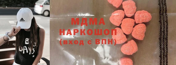 кристаллы Арсеньев