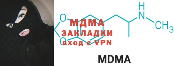 кристаллы Арсеньев