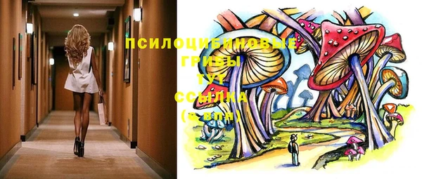 кристаллы Арсеньев