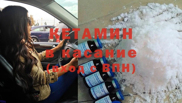 альфа пвп VHQ Мегион