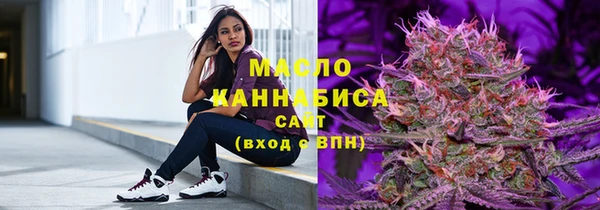 кристаллы Арсеньев