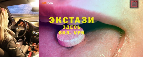 альфа пвп VHQ Мегион