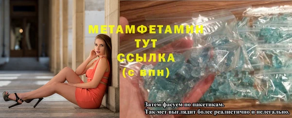 гашик Медногорск