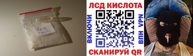 ЛСД экстази кислота  Мичуринск 
