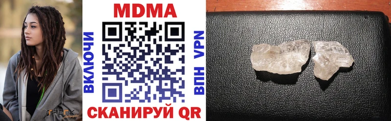 MDMA VHQ  Мичуринск 