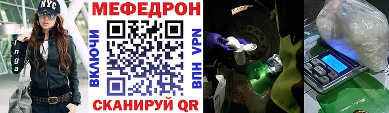 МЕФ кристаллы  даркнет состав  Мичуринск 