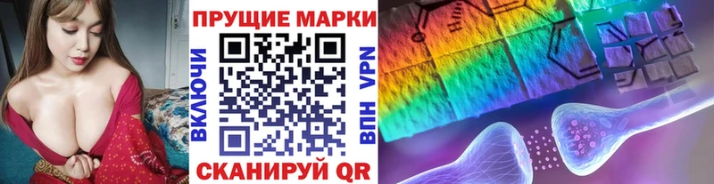мега как войти  Мичуринск  Марки N-bome 1,5мг  купить наркотики цена 